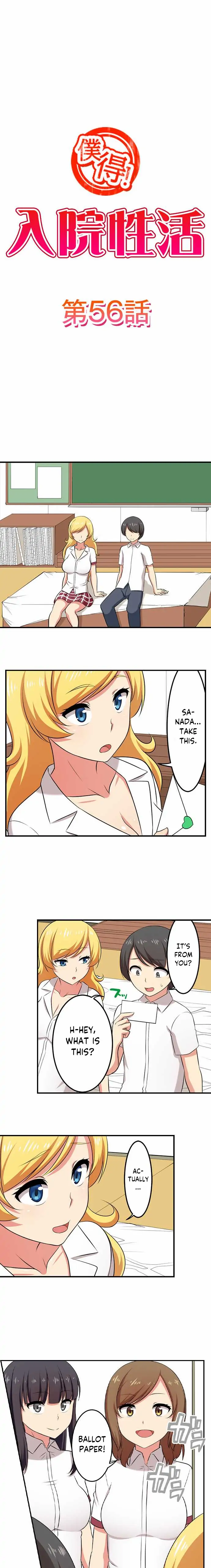 Bokutoku! Nyuuin Seikatsu Chapter 56 - Page 2