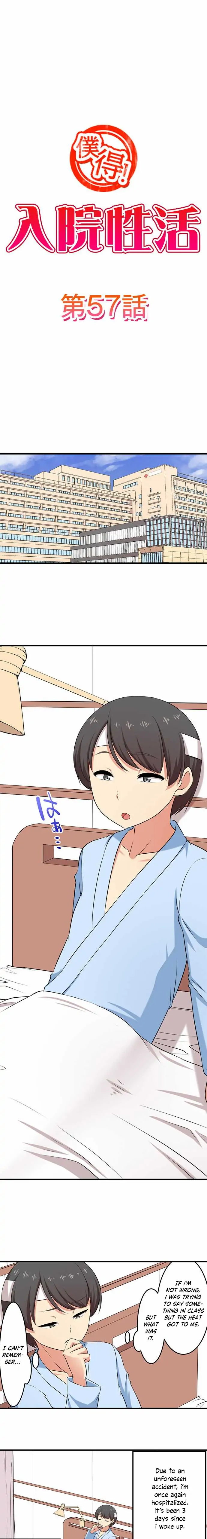 Bokutoku! Nyuuin Seikatsu Chapter 57 - Page 2