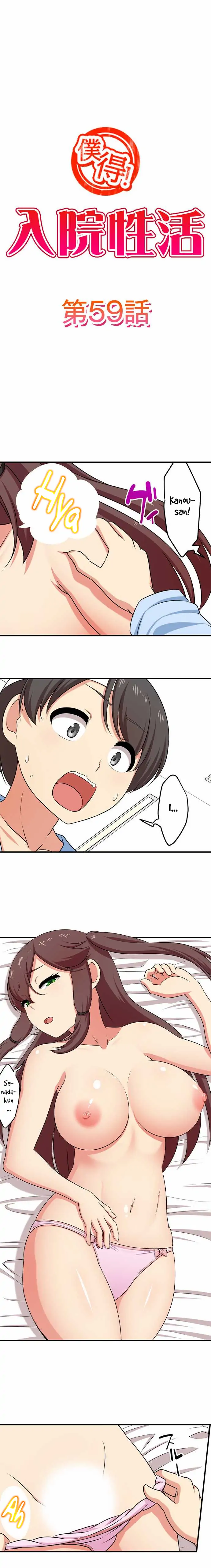 Bokutoku! Nyuuin Seikatsu Chapter 59 - Page 2