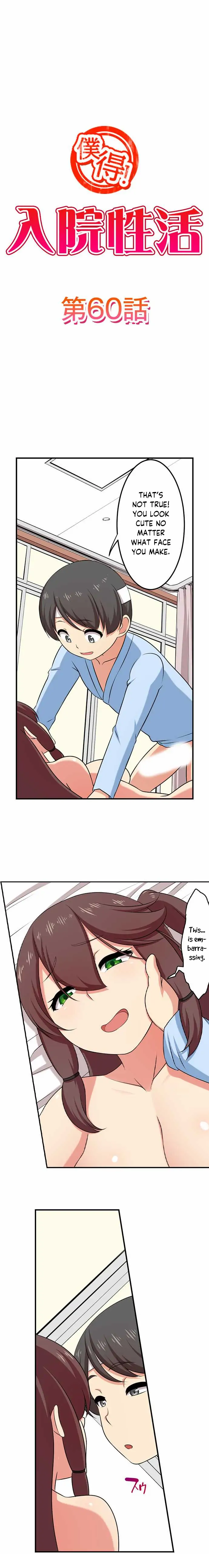 Bokutoku! Nyuuin Seikatsu Chapter 60 - Page 2