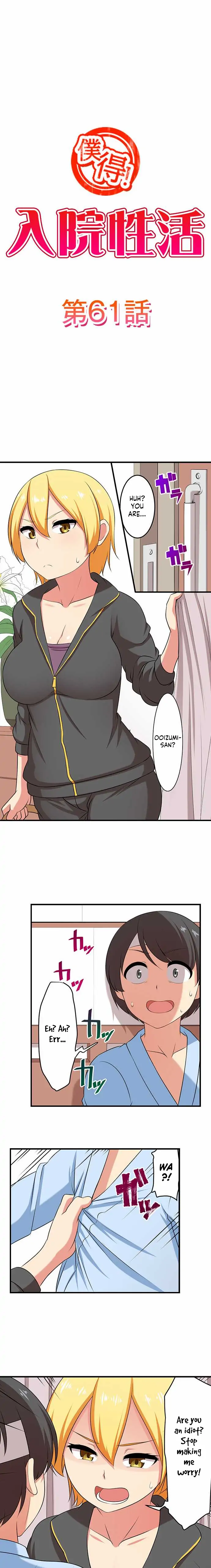 Bokutoku! Nyuuin Seikatsu Chapter 61 - Page 2