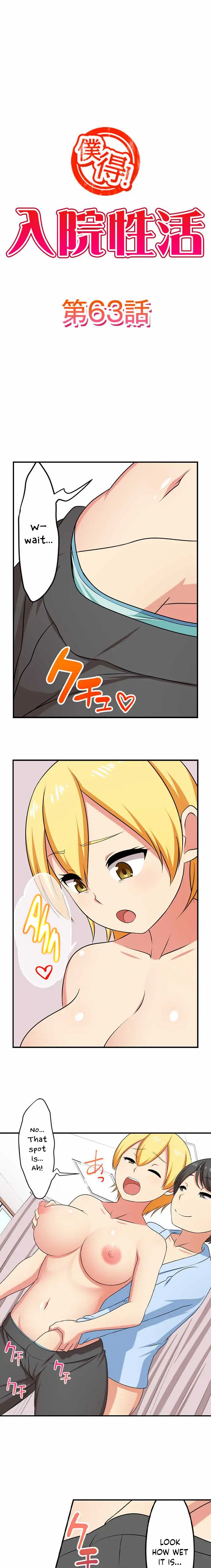 Bokutoku! Nyuuin Seikatsu Chapter 63 - Page 2