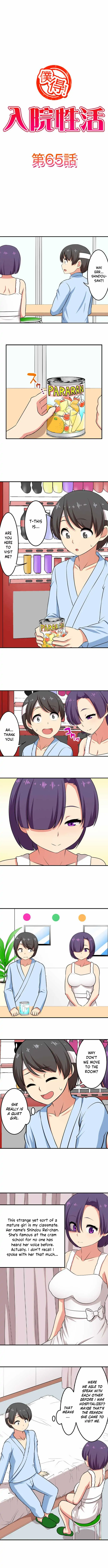 Bokutoku! Nyuuin Seikatsu Chapter 65 - Page 2