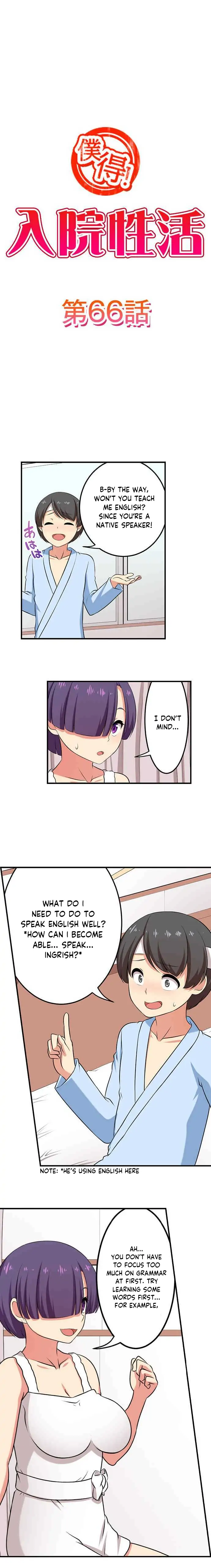 Bokutoku! Nyuuin Seikatsu Chapter 66 - Page 2