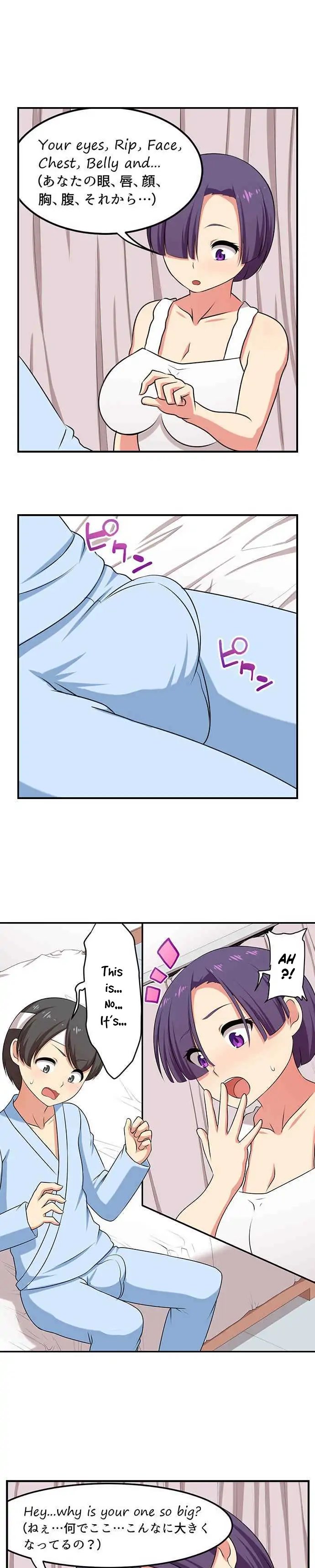 Bokutoku! Nyuuin Seikatsu Chapter 66 - Page 3