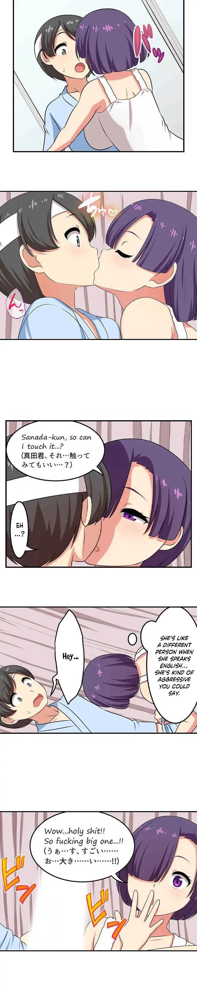 Bokutoku! Nyuuin Seikatsu Chapter 66 - Page 6