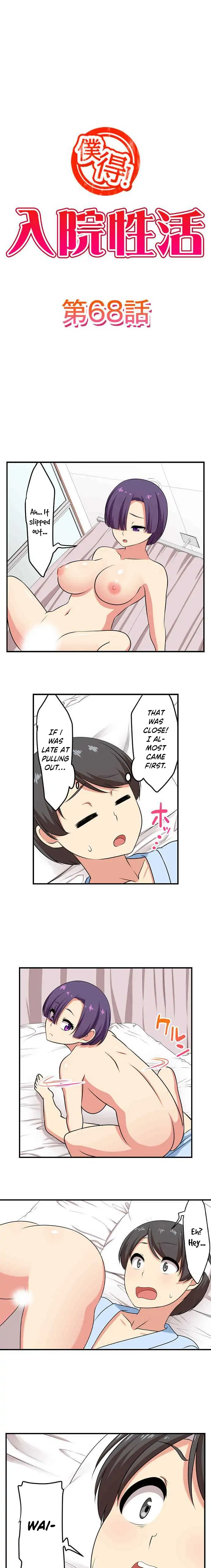 Bokutoku! Nyuuin Seikatsu Chapter 68 - Page 2