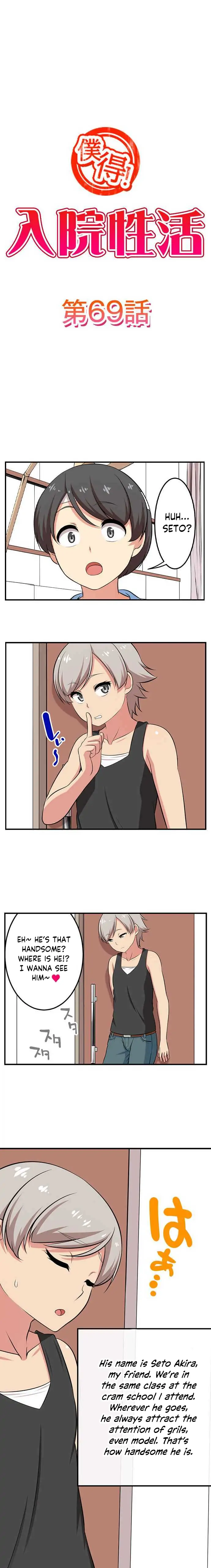 Bokutoku! Nyuuin Seikatsu Chapter 69 - Page 2