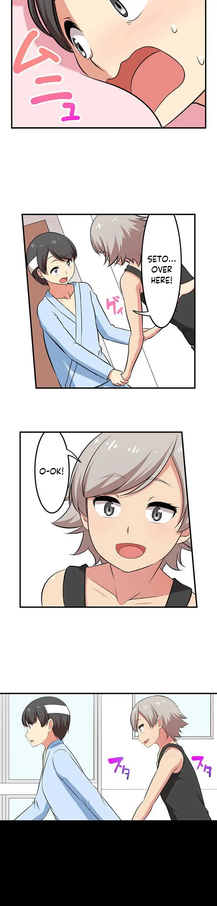 Bokutoku! Nyuuin Seikatsu Chapter 69 - Page 5