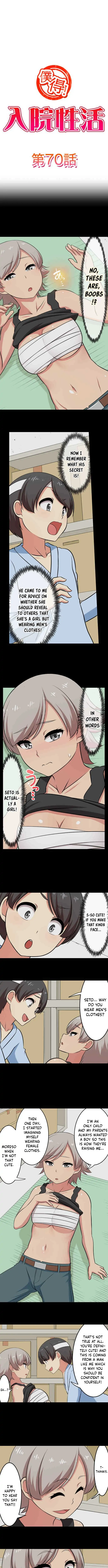 Bokutoku! Nyuuin Seikatsu Chapter 70 - Page 2