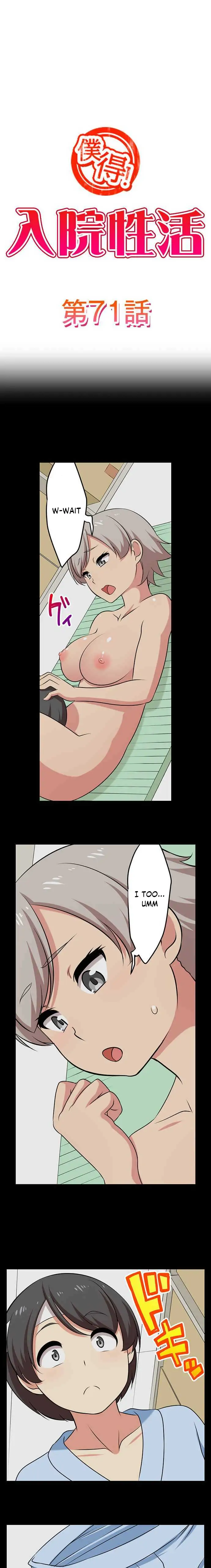 Bokutoku! Nyuuin Seikatsu Chapter 71 - Page 2