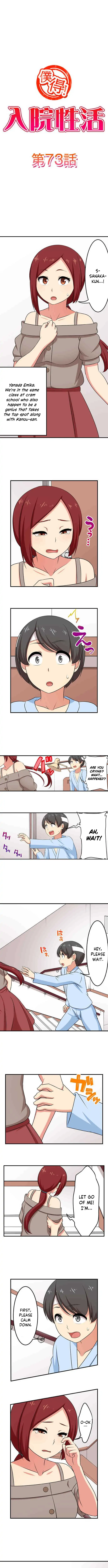 Bokutoku! Nyuuin Seikatsu Chapter 73 - Page 2