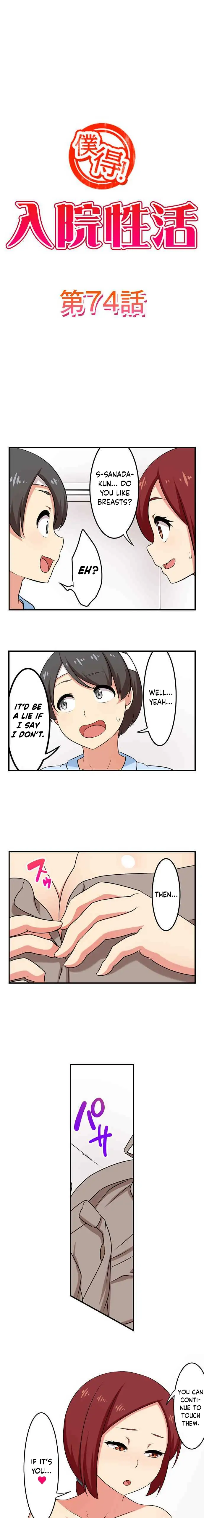 Bokutoku! Nyuuin Seikatsu Chapter 74 - Page 2