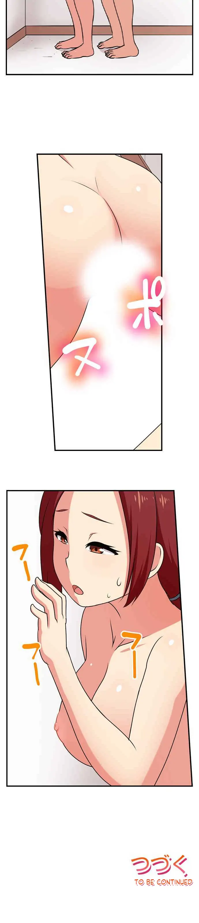 Bokutoku! Nyuuin Seikatsu Chapter 75 - Page 10