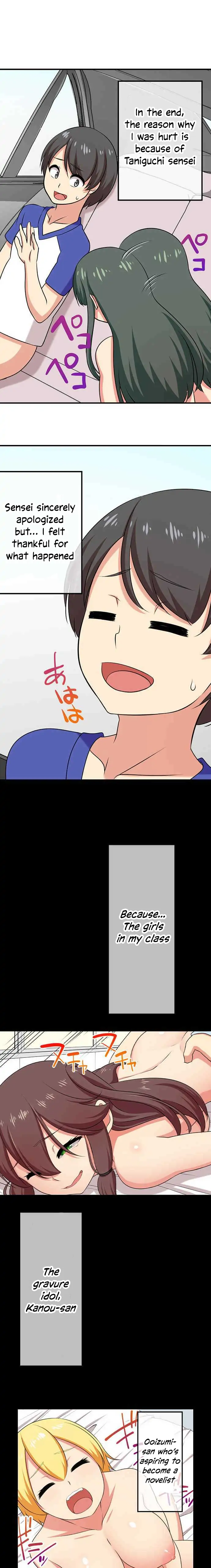 Bokutoku! Nyuuin Seikatsu Chapter 80 - Page 8