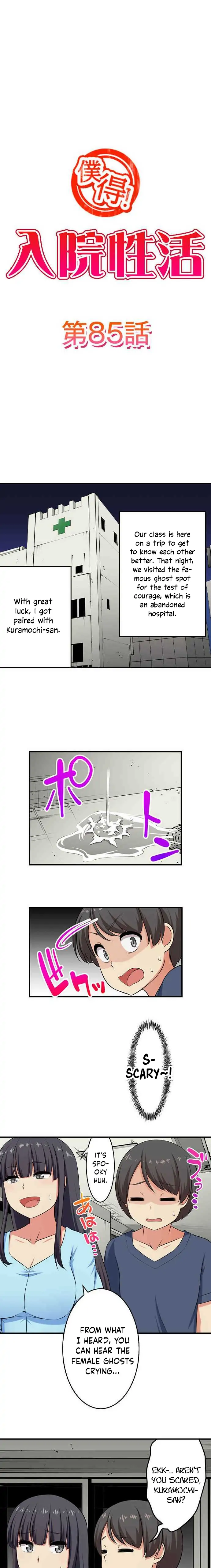 Bokutoku! Nyuuin Seikatsu Chapter 85 - Page 2