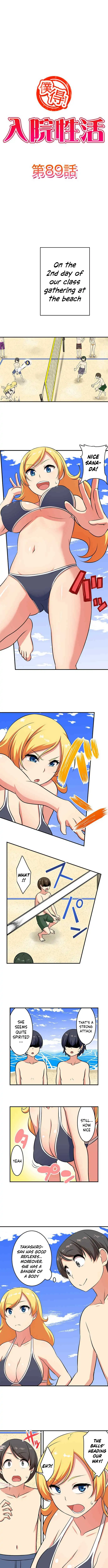 Bokutoku! Nyuuin Seikatsu Chapter 89 - Page 2