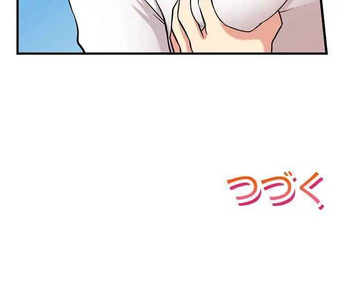 Bokutoku! Nyuuin Seikatsu Chapter 9 - Page 20