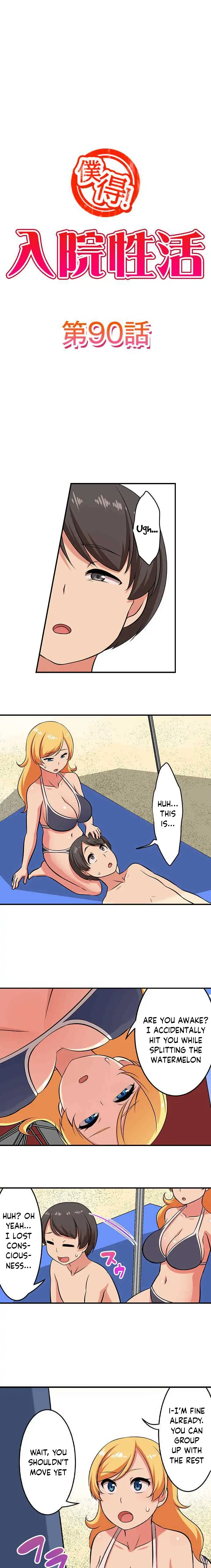 Bokutoku! Nyuuin Seikatsu Chapter 90 - Page 2