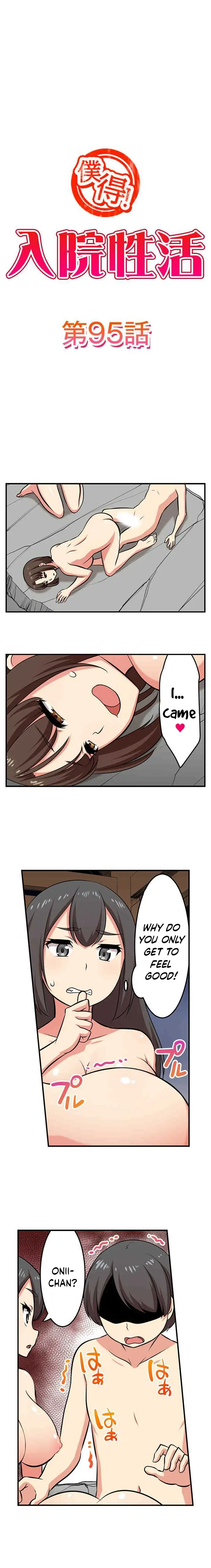 Bokutoku! Nyuuin Seikatsu Chapter 95 - Page 2