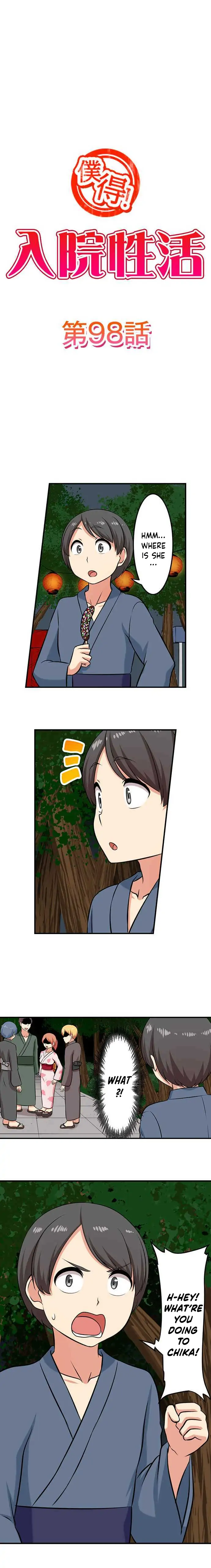 Bokutoku! Nyuuin Seikatsu Chapter 98 - Page 2