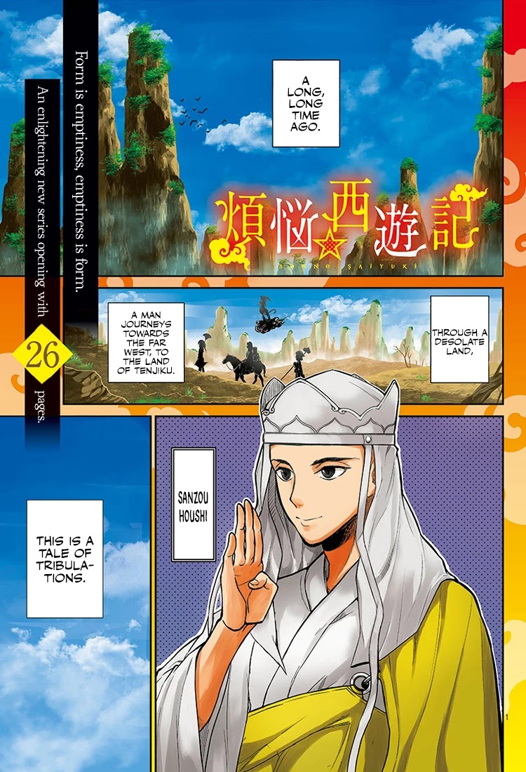 Bonnou Saiyuuki Chapter 1 - Page 0