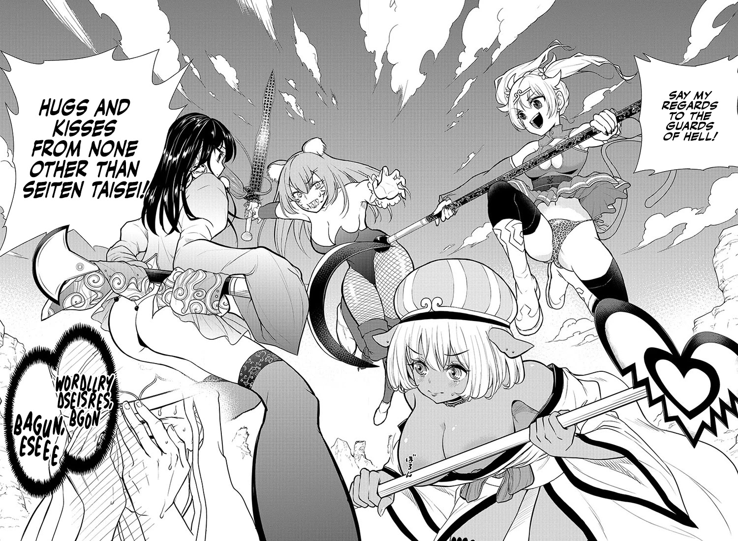 Bonnou Saiyuuki Chapter 1 - Page 13