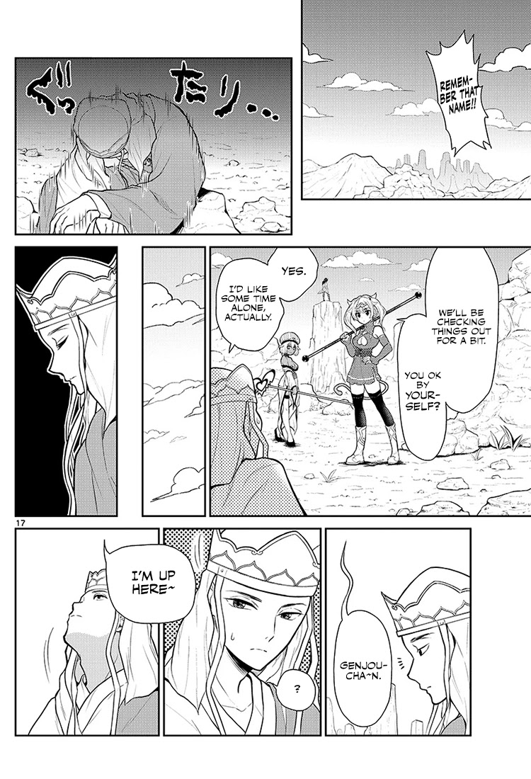 Bonnou Saiyuuki Chapter 1 - Page 14