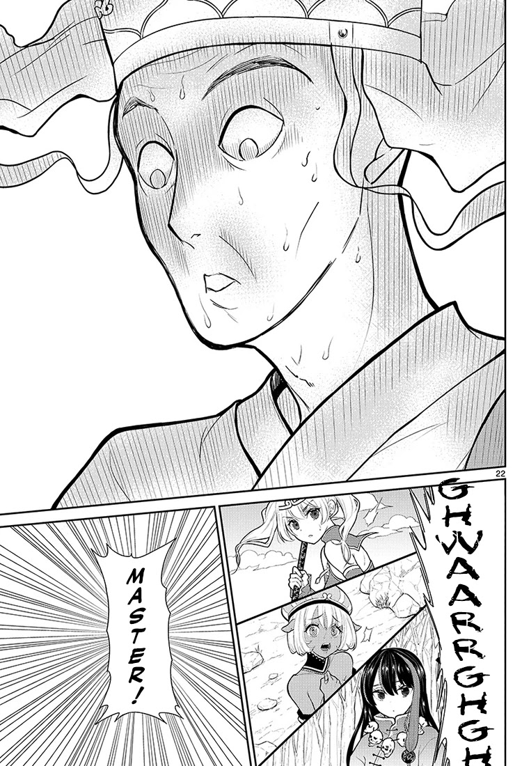 Bonnou Saiyuuki Chapter 1 - Page 19