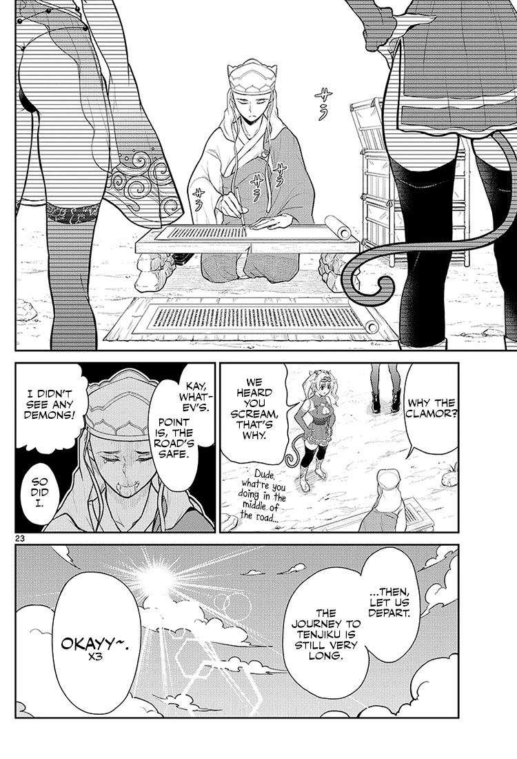Bonnou Saiyuuki Chapter 1 - Page 20