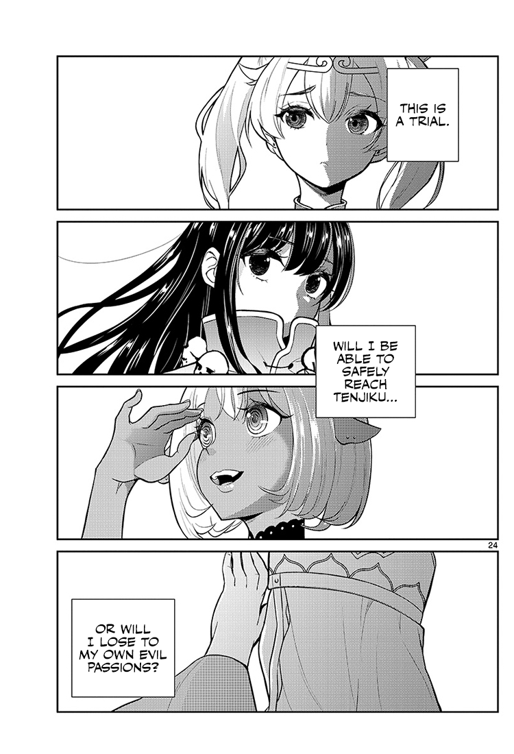 Bonnou Saiyuuki Chapter 1 - Page 21