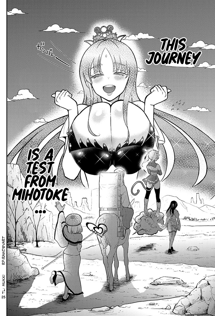 Bonnou Saiyuuki Chapter 1 - Page 22