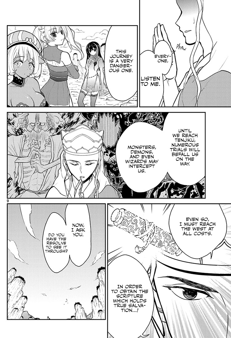 Bonnou Saiyuuki Chapter 1 - Page 7