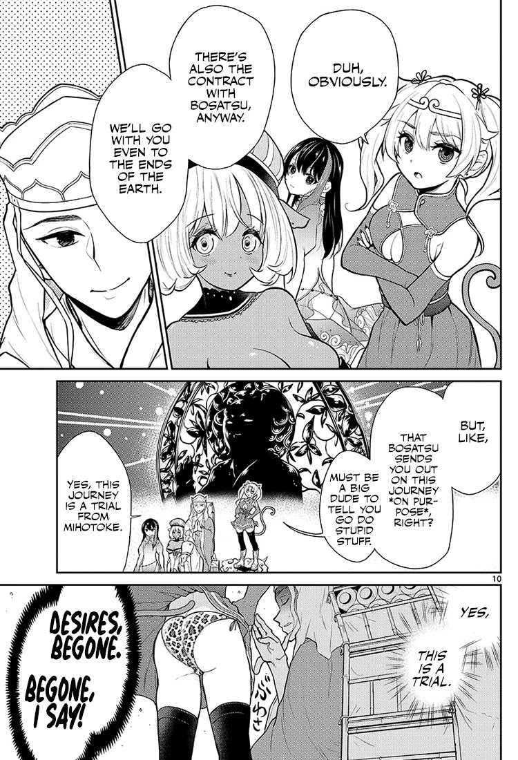 Bonnou Saiyuuki Chapter 1 - Page 8