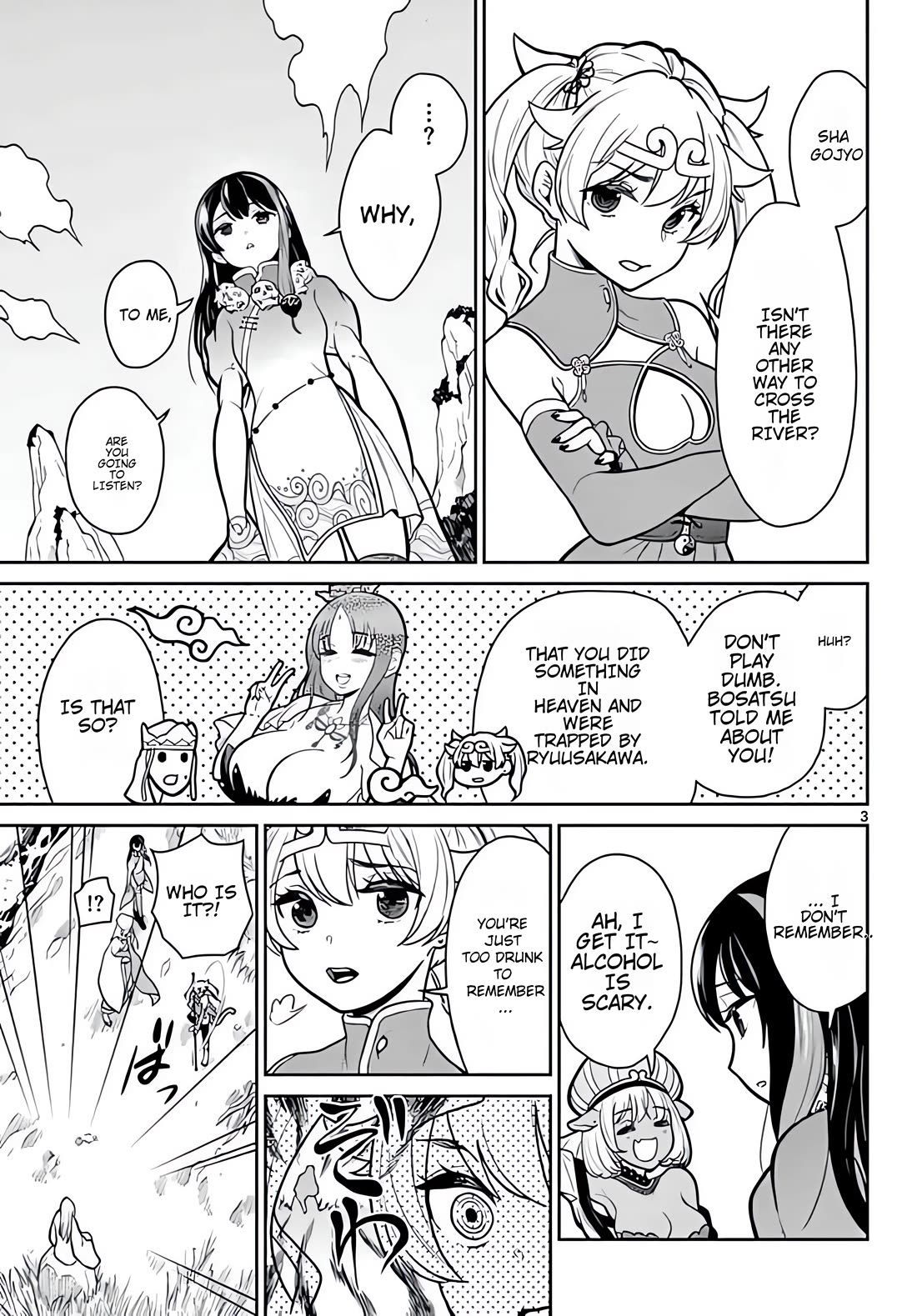 Bonnou Saiyuuki Chapter 10 - Page 3