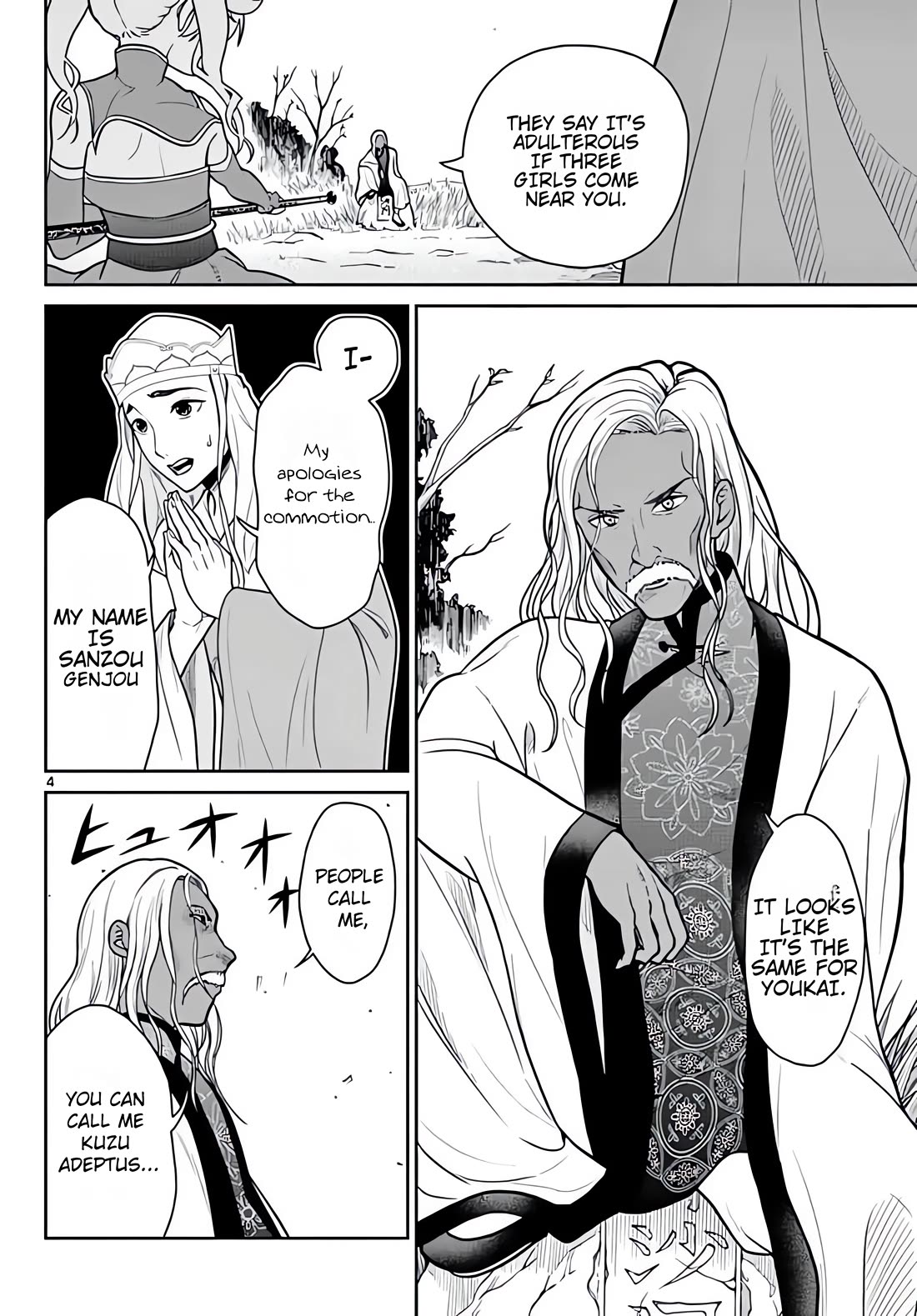 Bonnou Saiyuuki Chapter 10 - Page 4