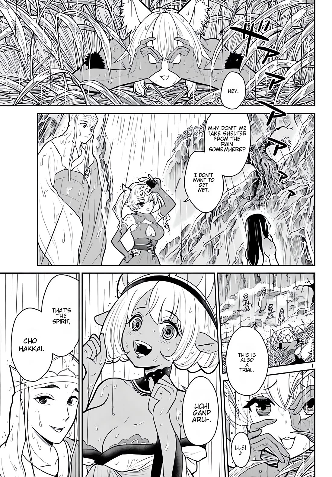 Bonnou Saiyuuki Chapter 11 - Page 1
