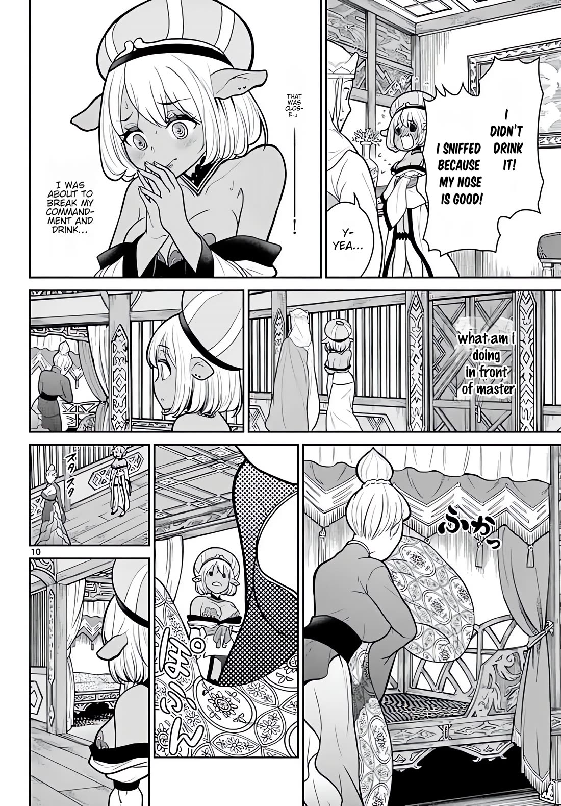 Bonnou Saiyuuki Chapter 11 - Page 10