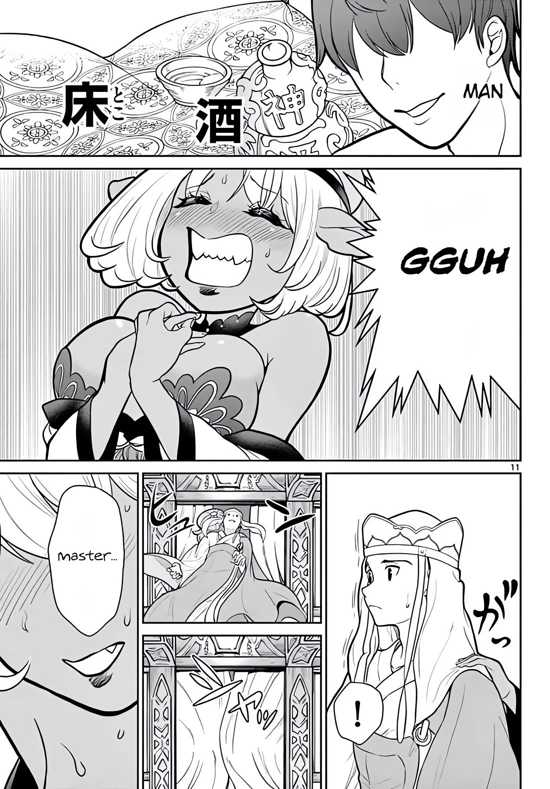 Bonnou Saiyuuki Chapter 11 - Page 11