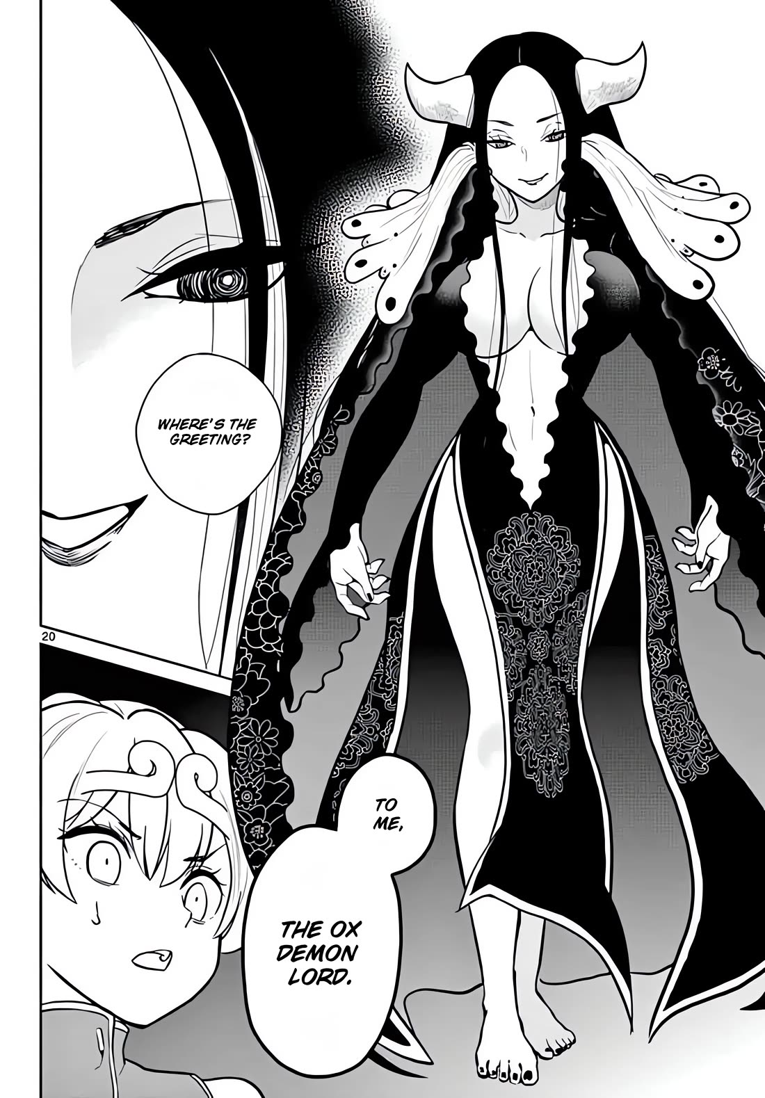 Bonnou Saiyuuki Chapter 11 - Page 20