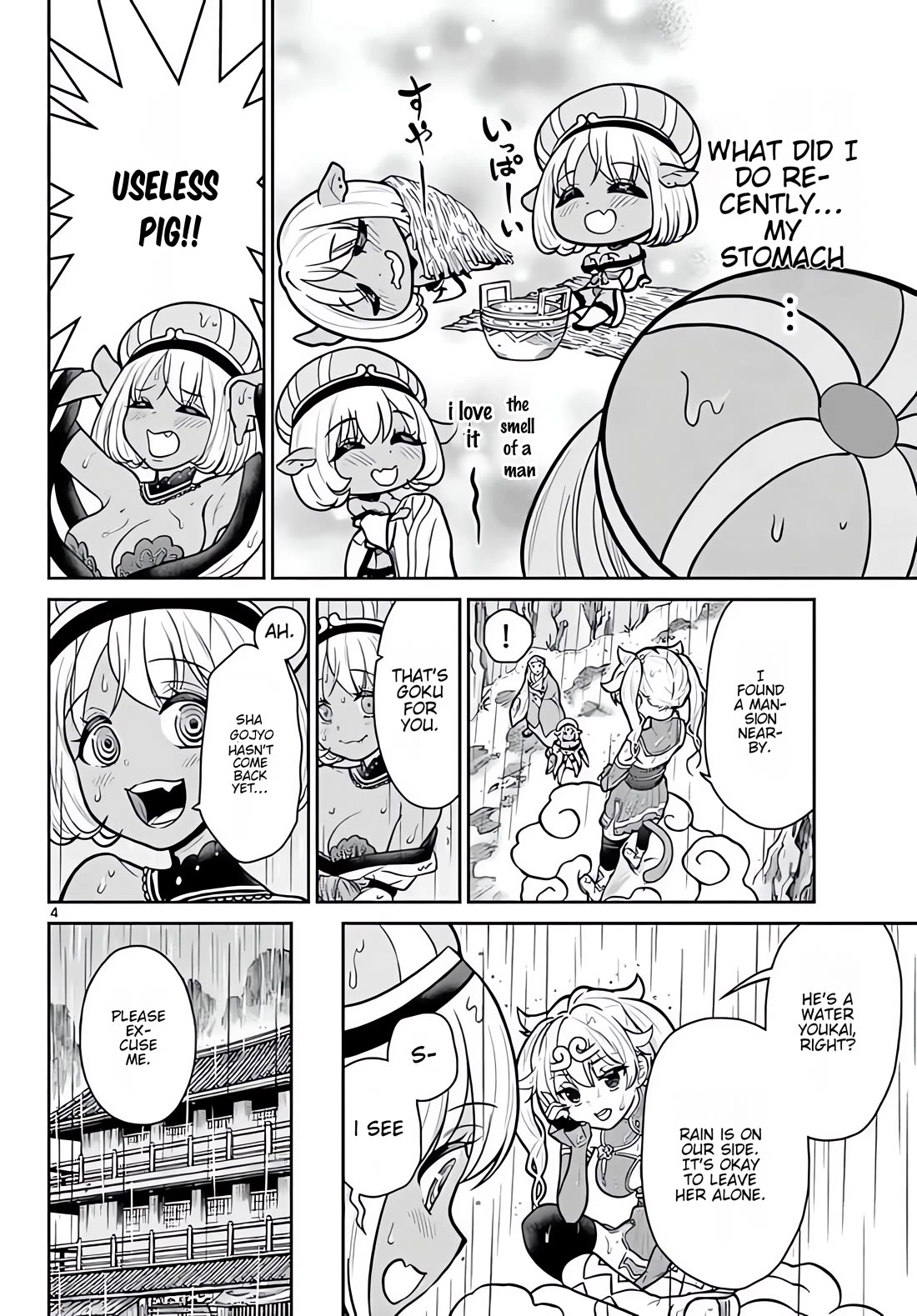 Bonnou Saiyuuki Chapter 11 - Page 4