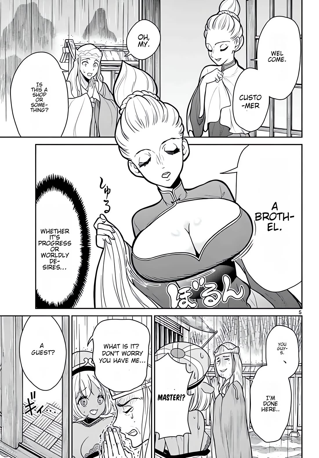 Bonnou Saiyuuki Chapter 11 - Page 5