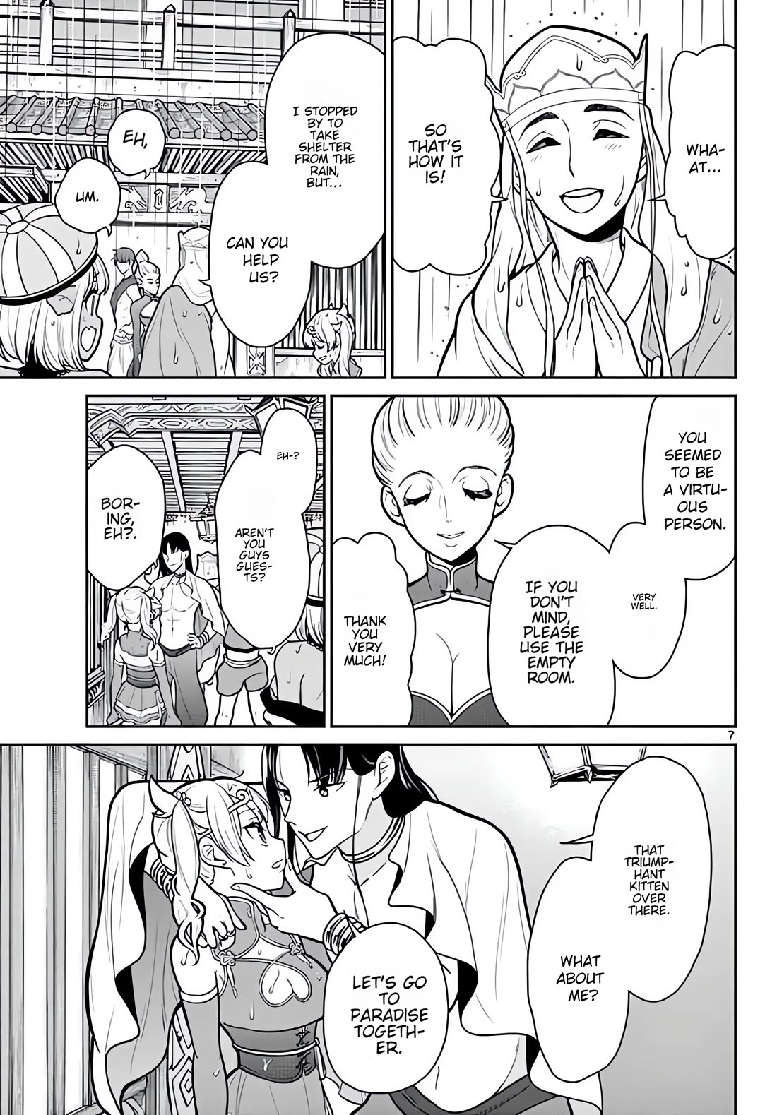 Bonnou Saiyuuki Chapter 11 - Page 7
