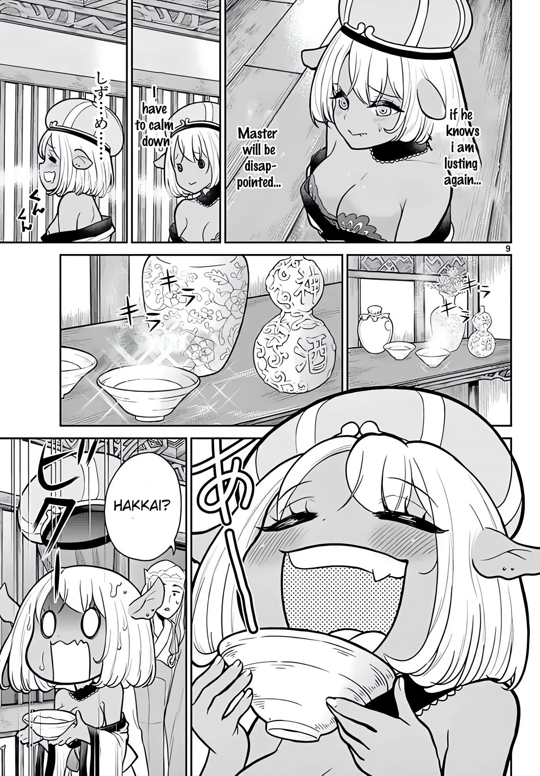 Bonnou Saiyuuki Chapter 11 - Page 9