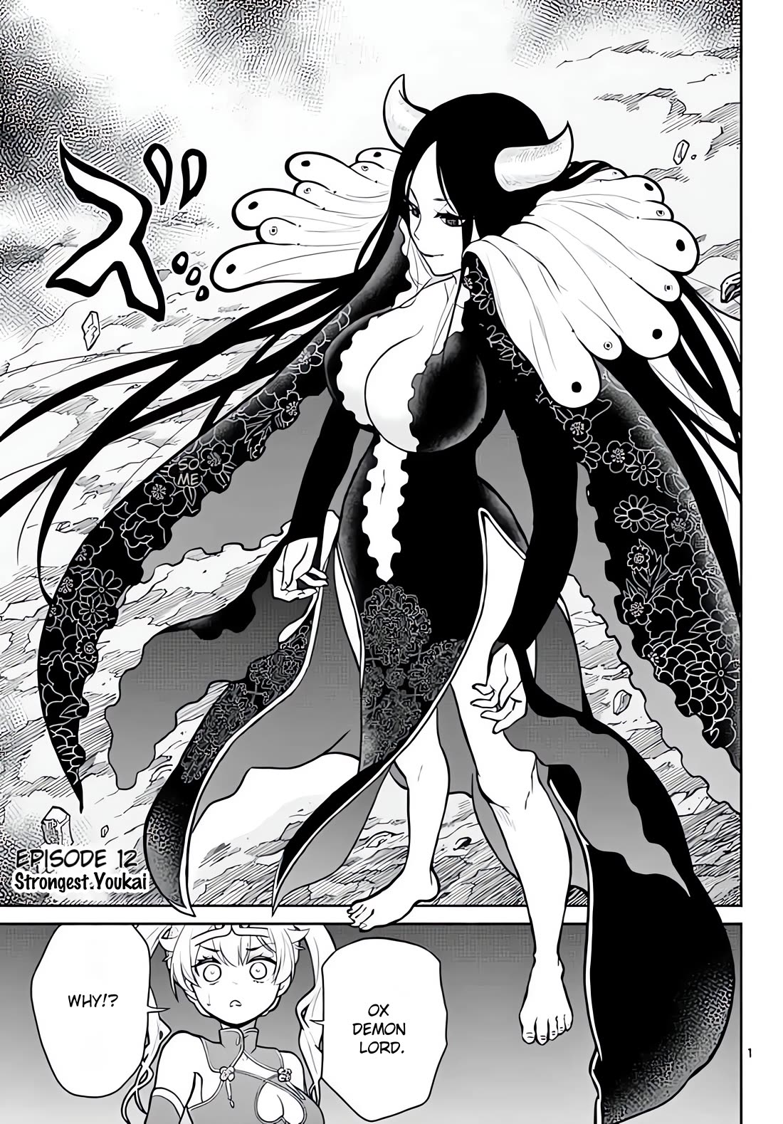 Bonnou Saiyuuki Chapter 12 - Page 1