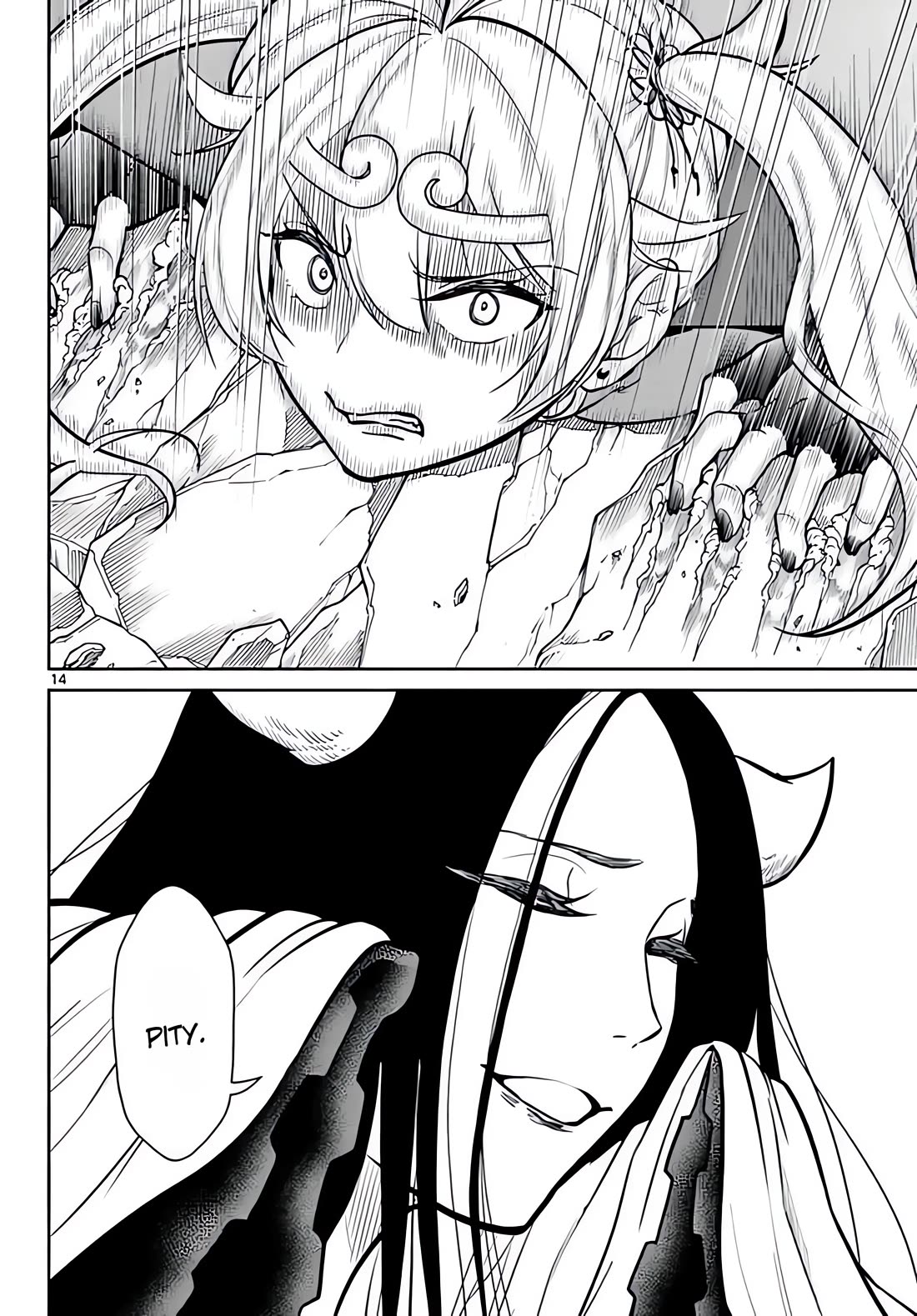 Bonnou Saiyuuki Chapter 12 - Page 14