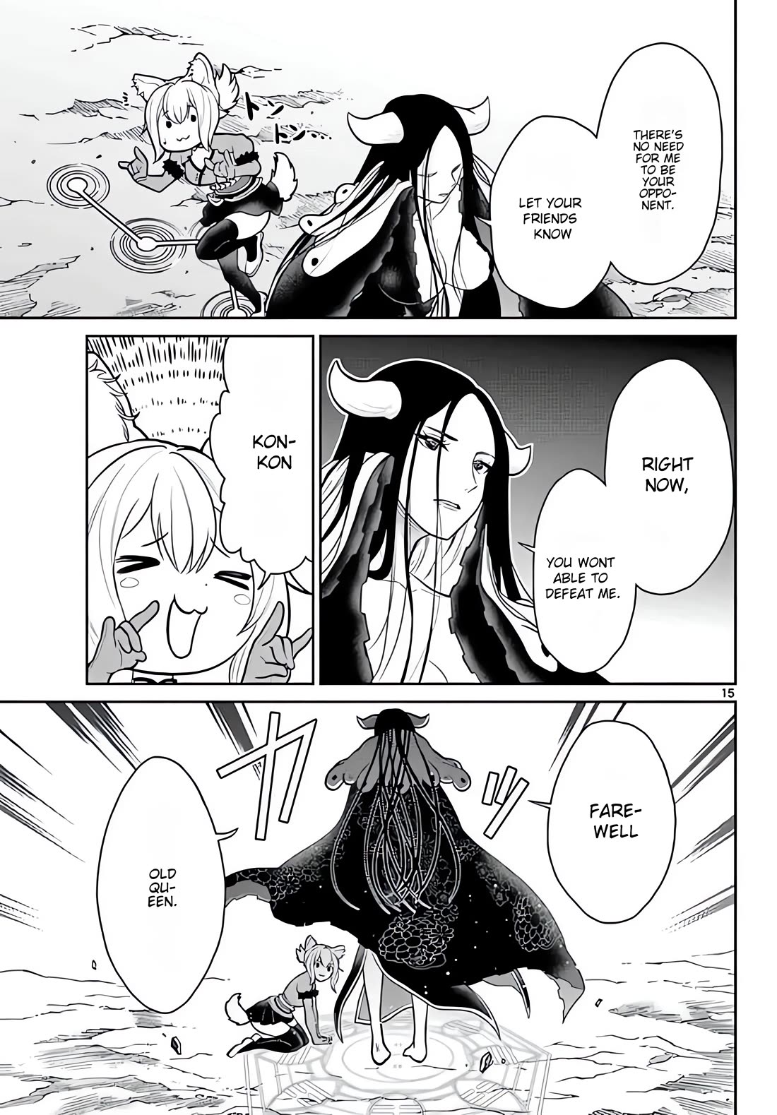 Bonnou Saiyuuki Chapter 12 - Page 15