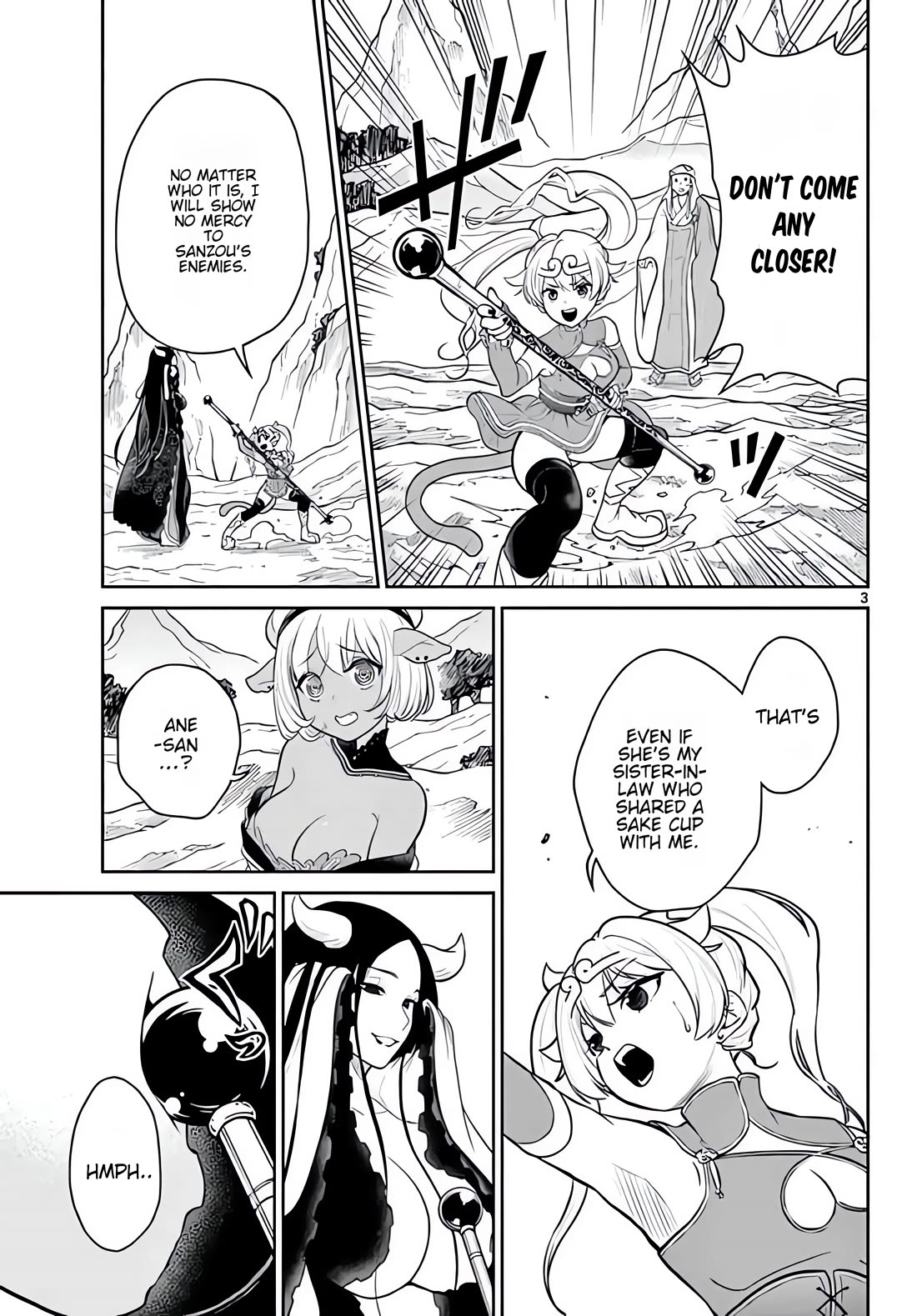 Bonnou Saiyuuki Chapter 12 - Page 3