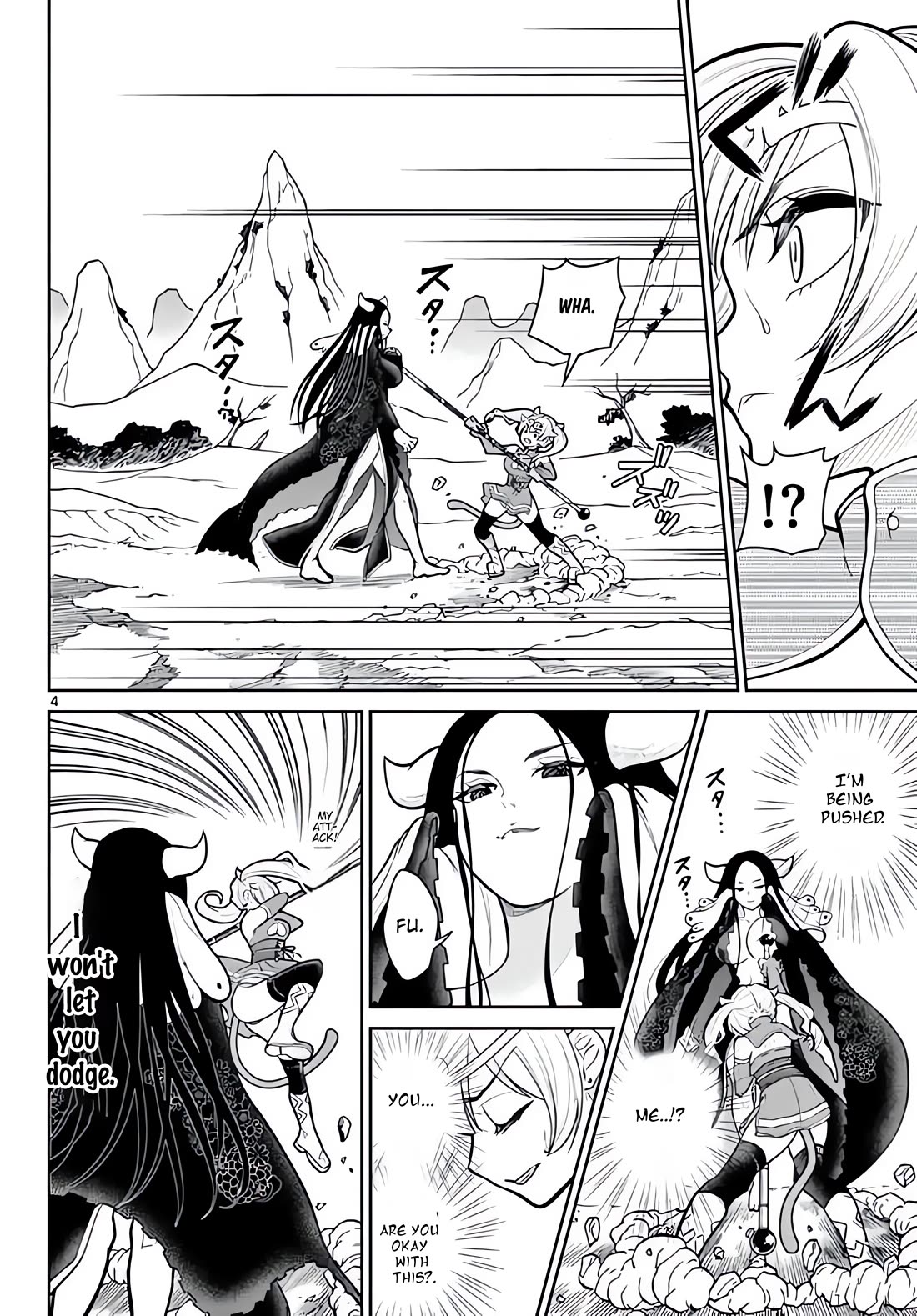 Bonnou Saiyuuki Chapter 12 - Page 4