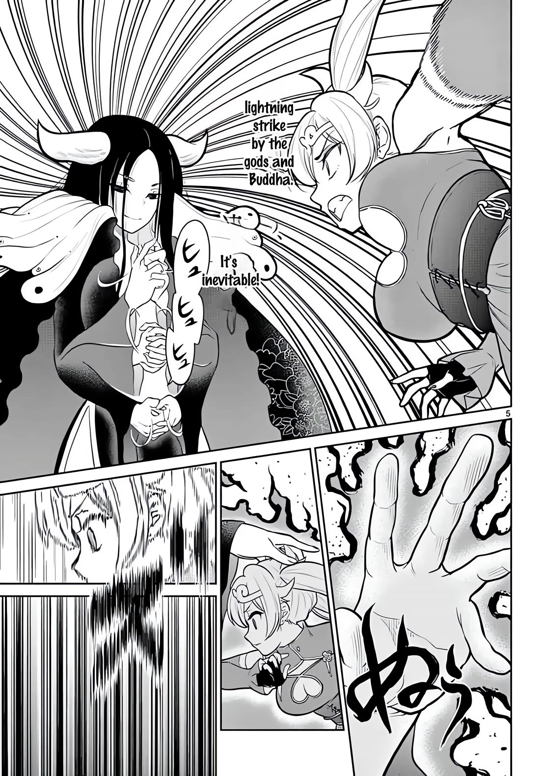 Bonnou Saiyuuki Chapter 12 - Page 5
